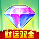 财运双全