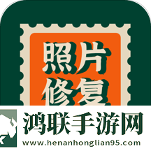 ai老照片修复