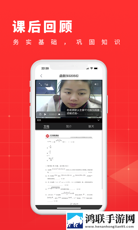 101学酷一对一官网