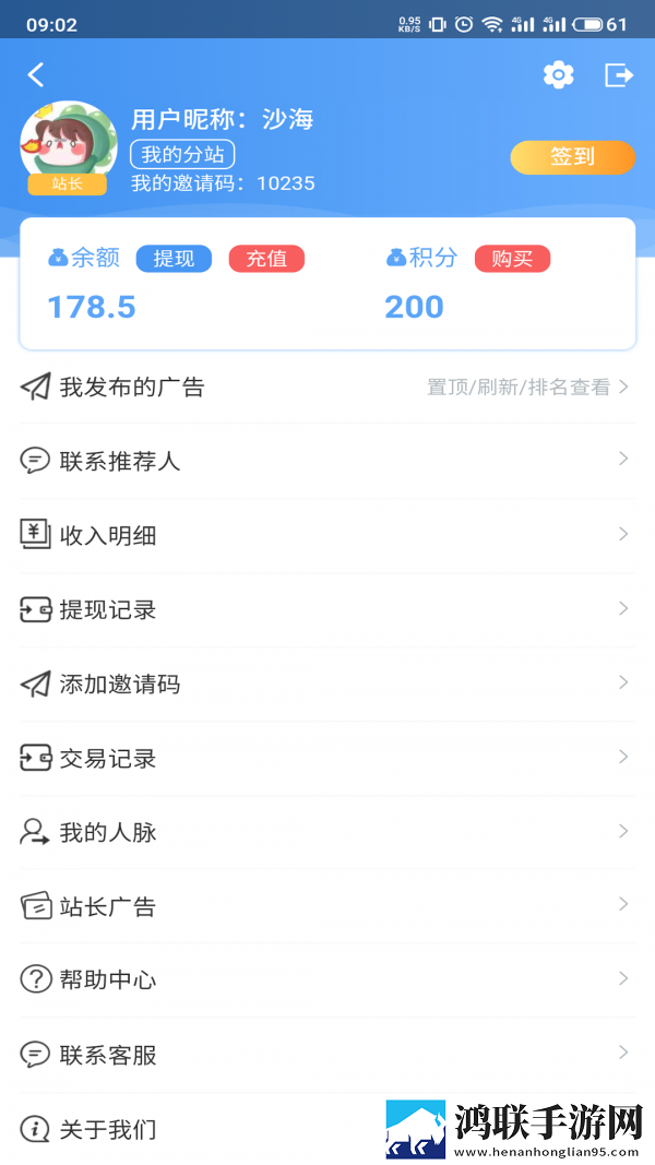 超级引流app最新版