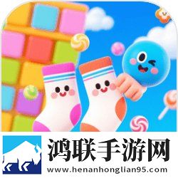 袜子英雄
