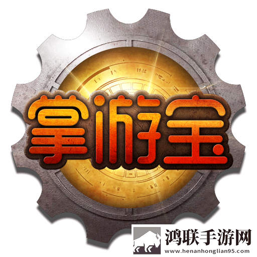 DNF掌游宝