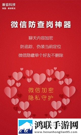 蜘蛛密友官方版