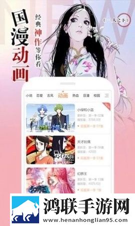 阿狸漫画官网