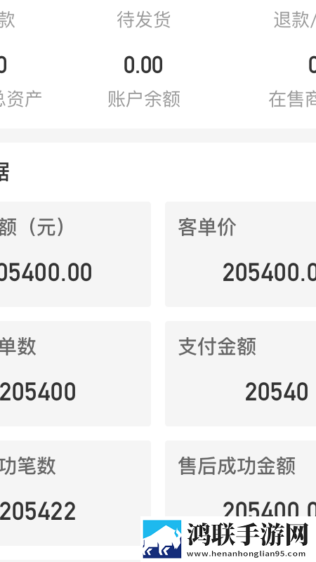 辣选的店最新版