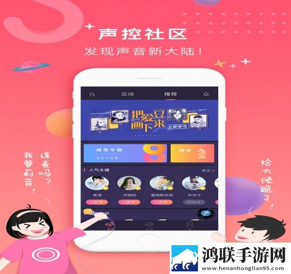 一说FM最新版