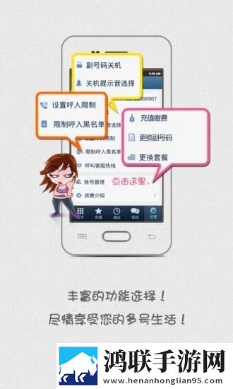 号盾最新版