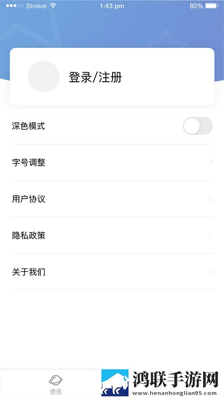 麦资讯