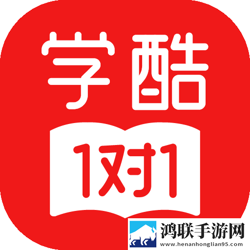 101学酷一对一官网