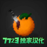 水果游乐场国际版(FruitPlayground)