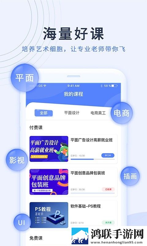 磨金石教育手机客户端