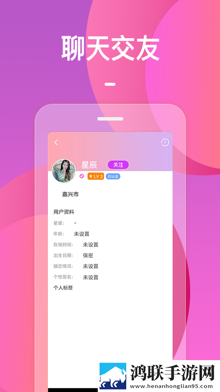 火花app