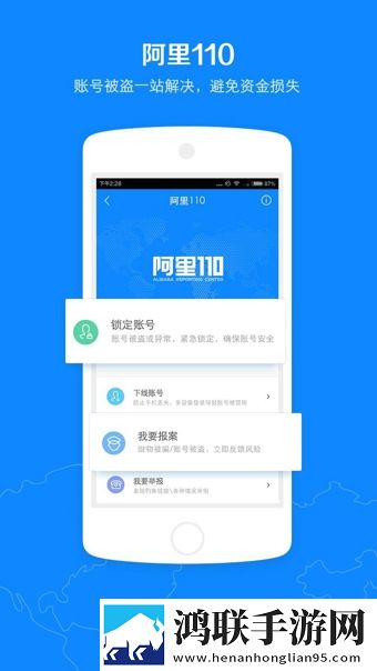 阿里钱盾app