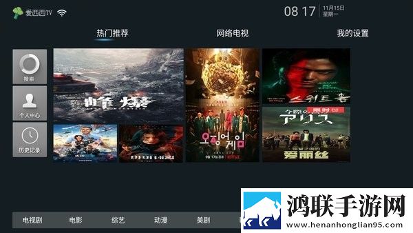 爱西西影视