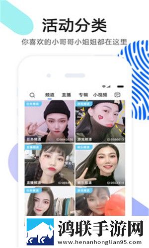 OK语音最新版