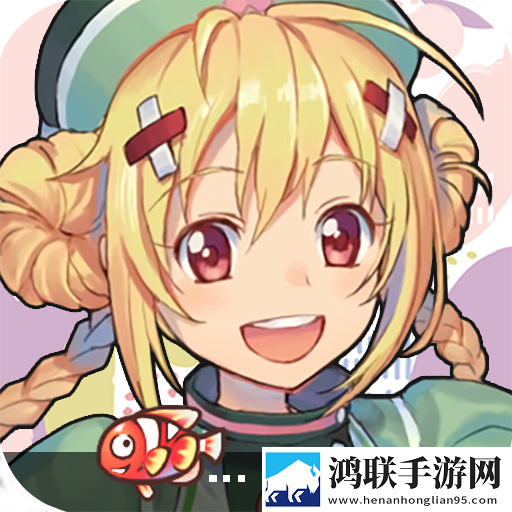 鱼悦小镇