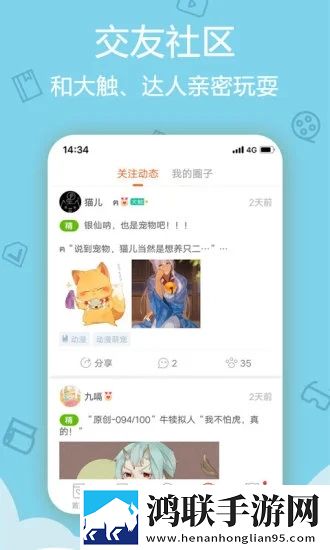 myreadingmanga app