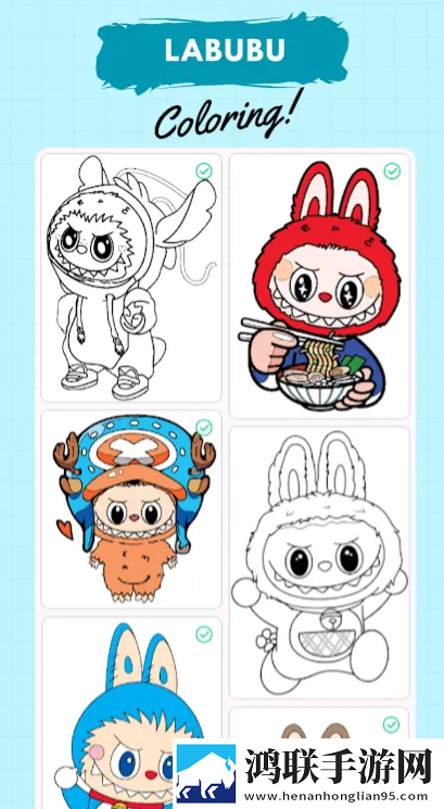 拉布布数字填色