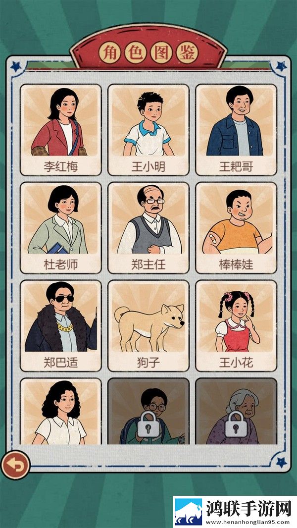 校园杂货铺