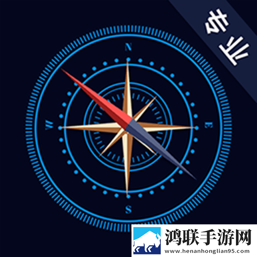 海拔指南针官方版