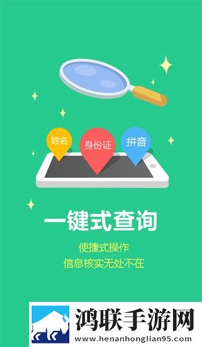 安徽智慧计生官网
