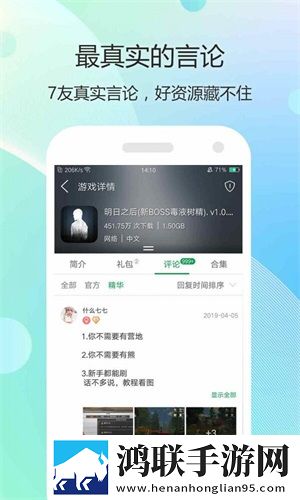 7344游戏盒子官方