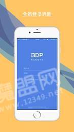 BDP商业数据平台