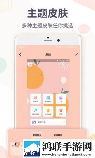 画图软件电脑版免费