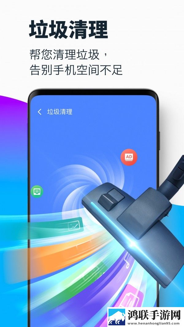 超强清理大师极速版