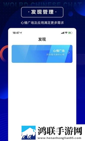 世华信