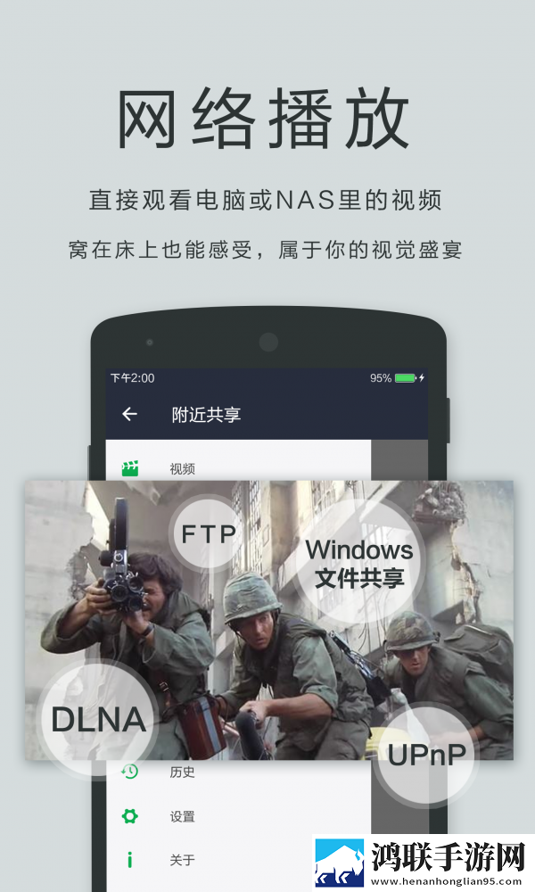 播放器OPlayer安卓版