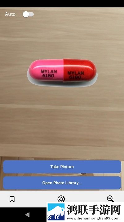 智能药丸识别器最新版