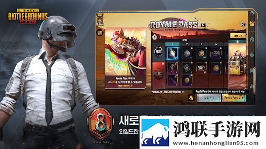 绝地求生日韩服(PUBG MOBILE)