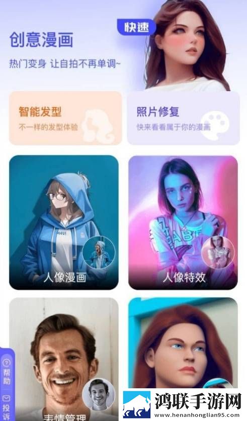 吉吉相机app