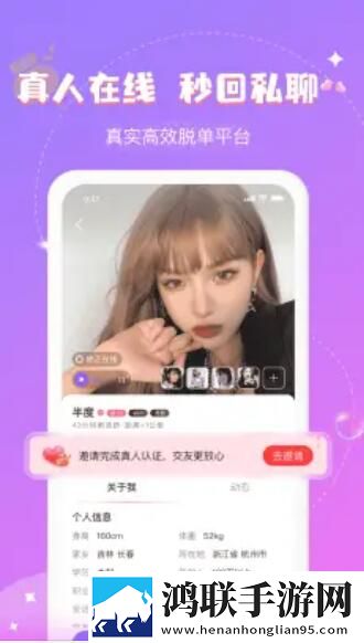 爱语最新版
