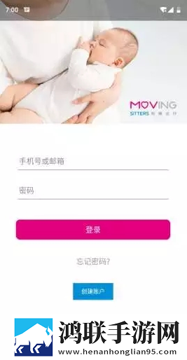 阿姨出行app