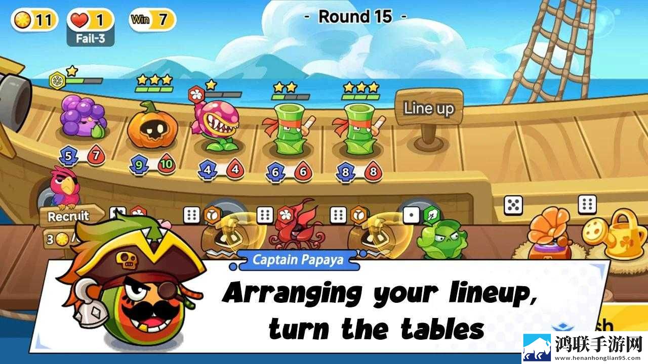 植物斗殴(Plant Brawl)