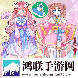 甜心校园装扮世界