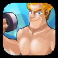 我的空闲健身教练(My Idle Gym Trainer)