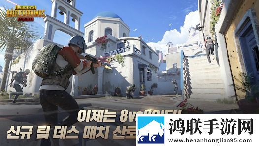 绝地求生日韩服(PUBG MOBILE)