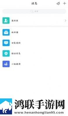 智慧长职官方版