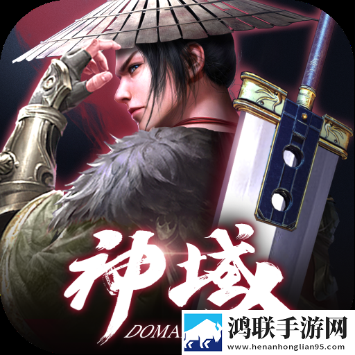 九灵神域