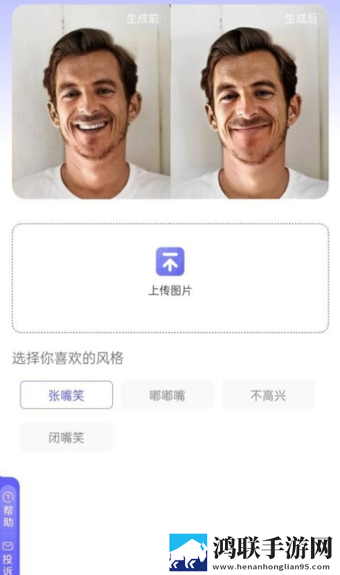 吉吉相机老版本