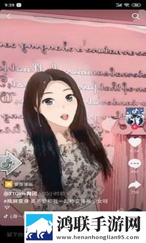 超强变身术