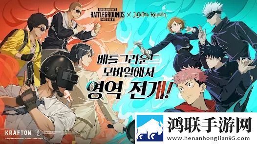 绝地求生日韩服(PUBG MOBILE)