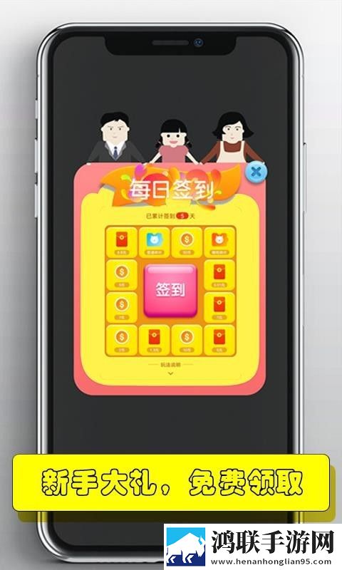 超级魔术师单机版