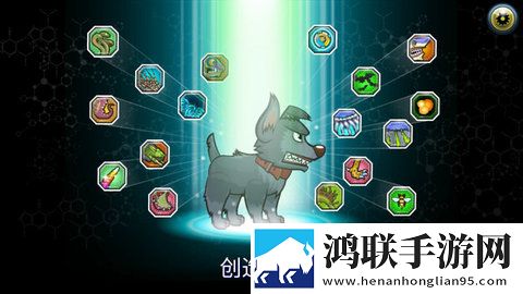 怪物格斗2