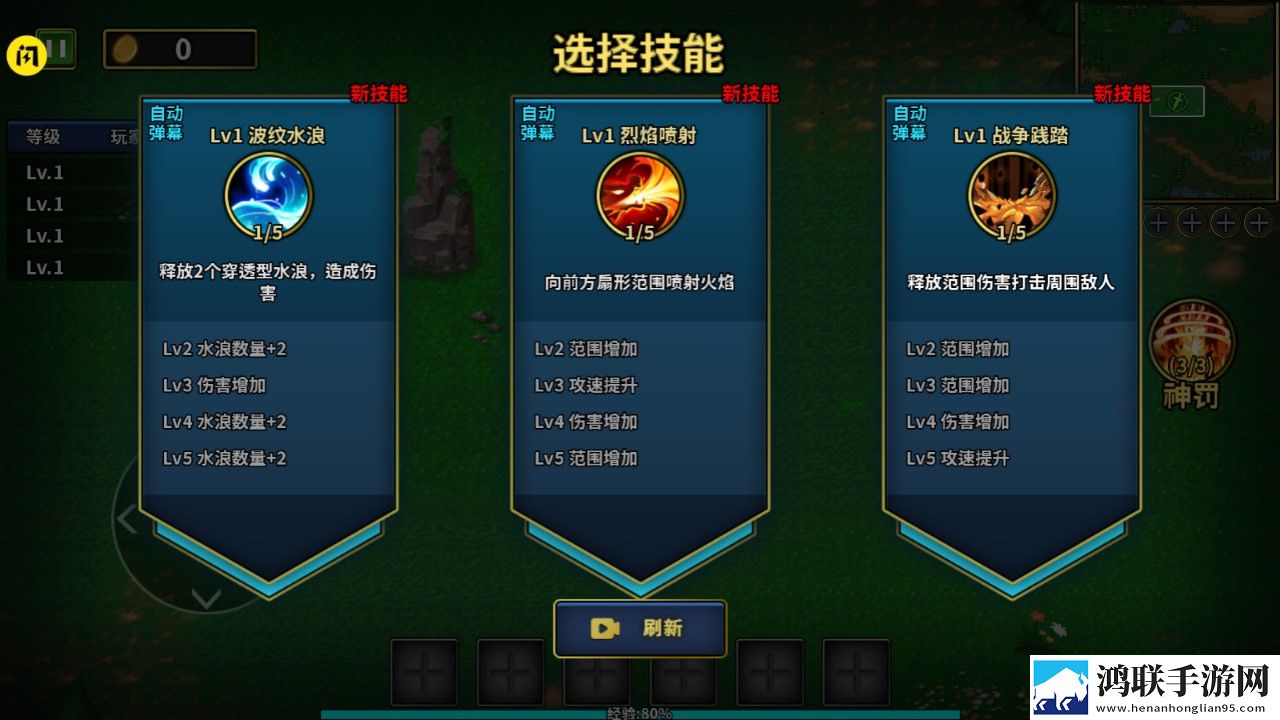 魔兽进化论
