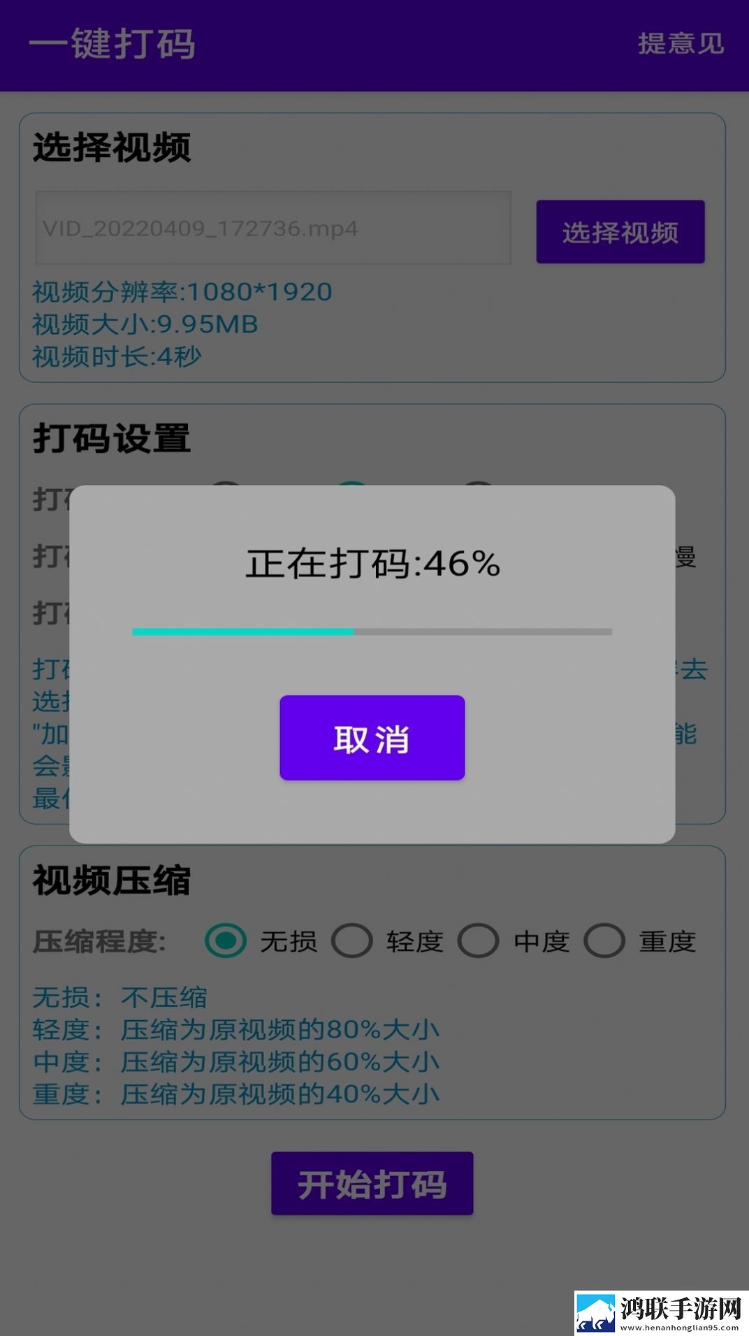 一键马赛克安卓最新版
