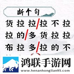 画线拯救你